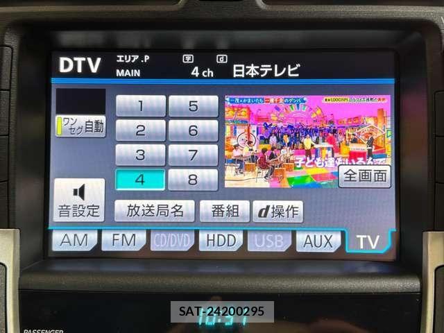 Toyota CROWN MAJESTA 2011-07 6010624-20