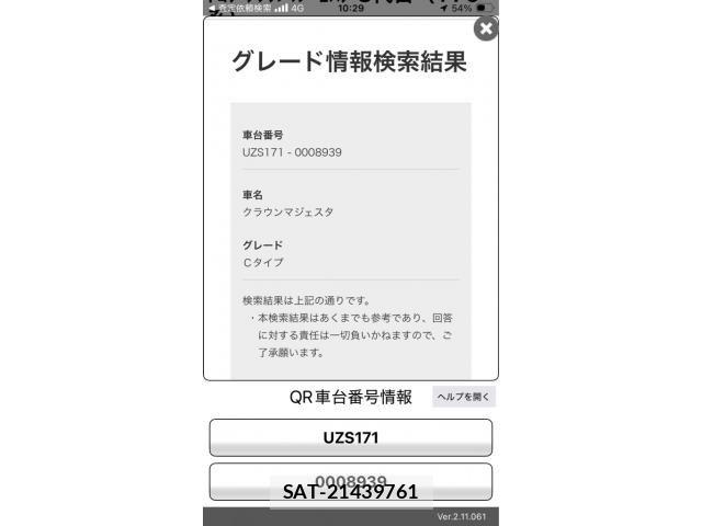 Toyota CROWN MAJESTA 2000-05 7902445-21