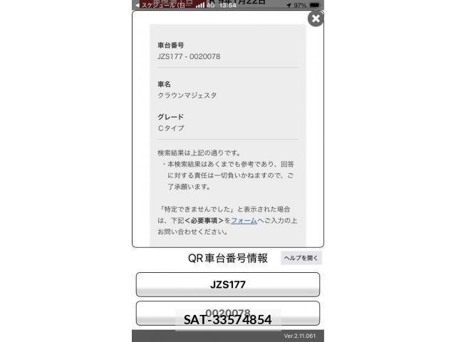 Toyota CROWN MAJESTA 2003-12 8229377-28