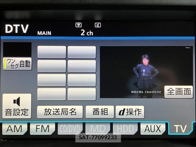 Toyota CROWN MAJESTA 2009-05 8371540-11