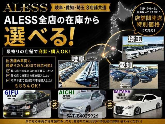 Toyota CROWN MAJESTA 2002-07 8741323-11