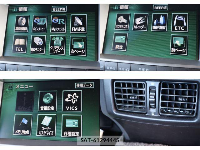 Toyota CROWN MAJESTA 2005-10 1345721-26