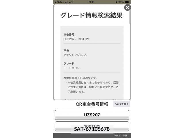 Toyota CROWN MAJESTA 2013-02 2319230-27