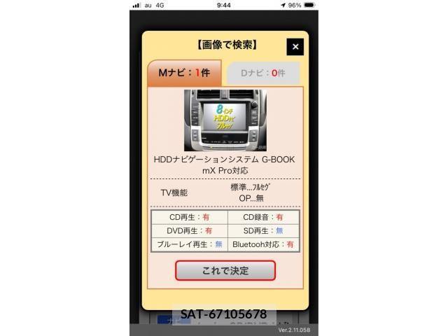 Toyota CROWN MAJESTA 2013-02 2319230-22