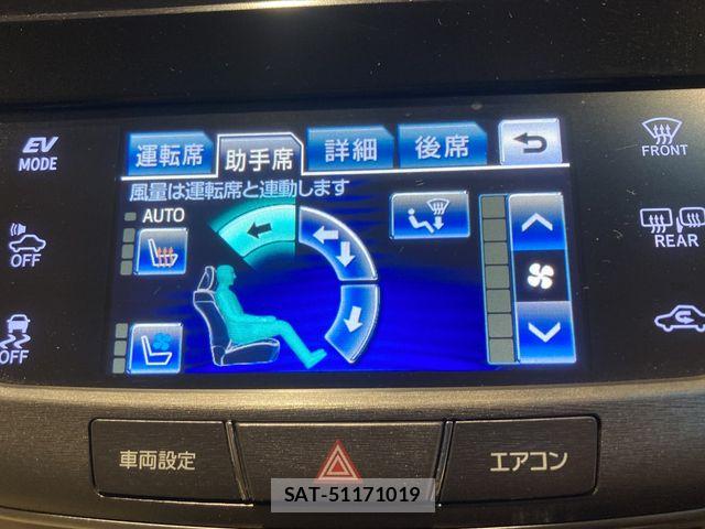 Toyota CROWN MAJESTA 2014-01 6641388-20