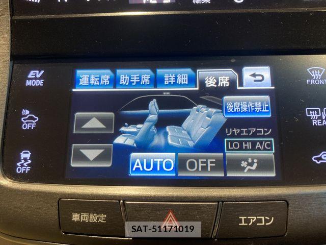 Toyota CROWN MAJESTA 2014-01 6641388-21