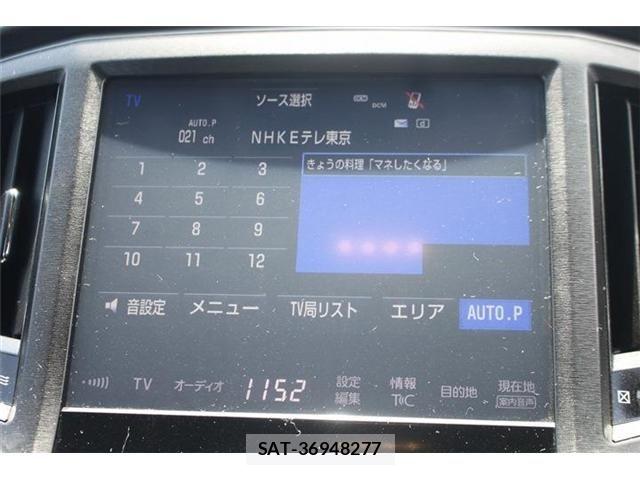 Toyota CROWN MAJESTA 2018-01 6814371-2