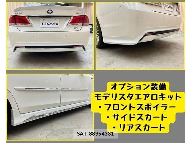 Toyota CROWN MAJESTA 2017-02 6814370-9