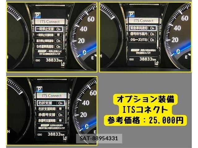 Toyota CROWN MAJESTA 2017-02 6814370-10