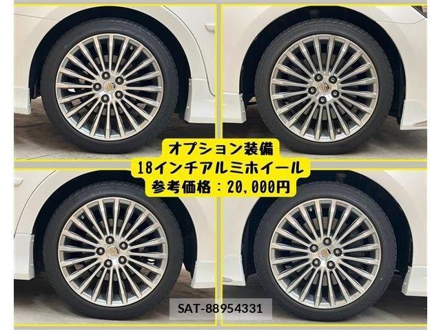 Toyota CROWN MAJESTA 2017-02 6814370-11