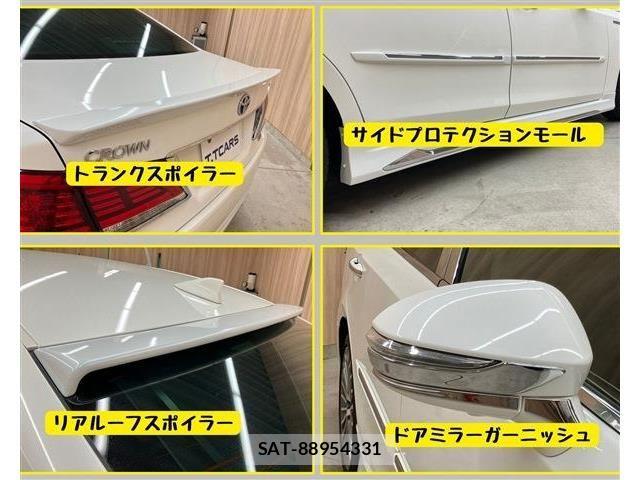 Toyota CROWN MAJESTA 2017-02 6814370-12