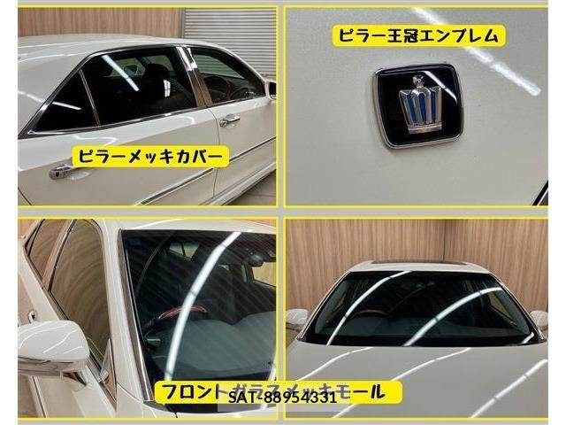Toyota CROWN MAJESTA 2017-02 6814370-13