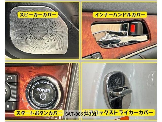 Toyota CROWN MAJESTA 2017-02 6814370-15
