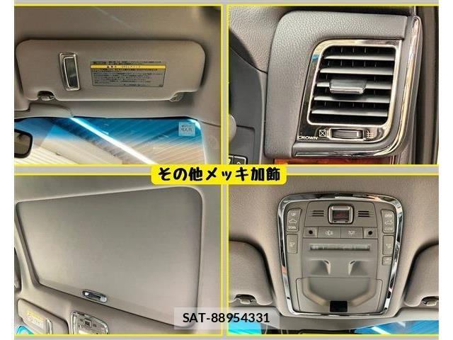 Toyota CROWN MAJESTA 2017-02 6814370-16