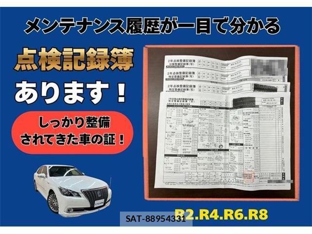 Toyota CROWN MAJESTA 2017-02 6814370-1