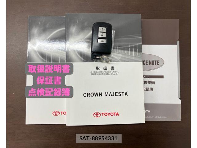 Toyota CROWN MAJESTA 2017-02 6814370-29