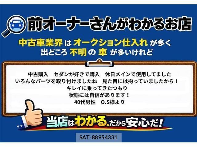 Toyota CROWN MAJESTA 2017-02 6814370-3