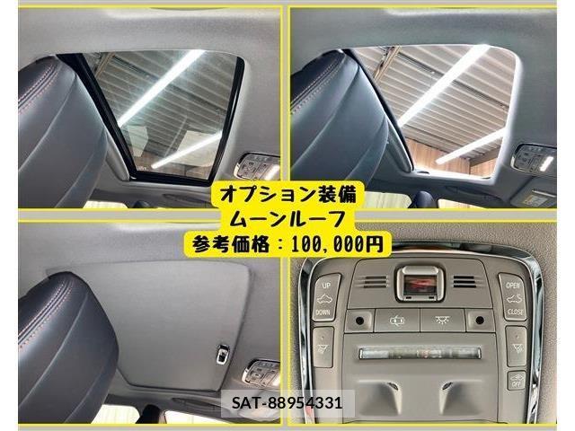 Toyota CROWN MAJESTA 2017-02 6814370-7