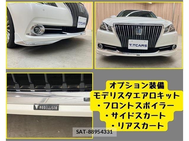 Toyota CROWN MAJESTA 2017-02 6814370-8