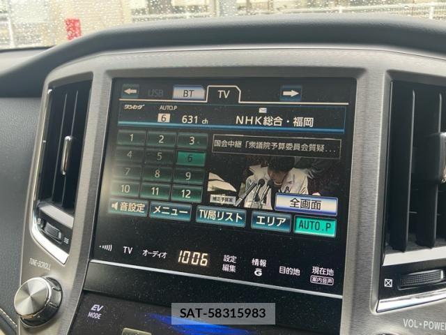 Toyota CROWN MAJESTA 2015-06 7326364-19