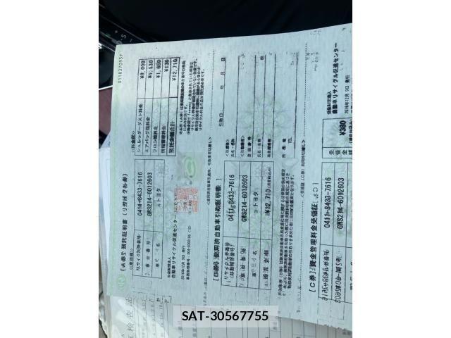 Toyota CROWN MAJESTA 2016-12 7326361-1