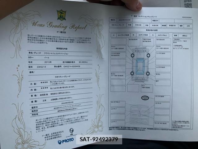 Toyota CROWN MAJESTA 2015-07 7722157-24