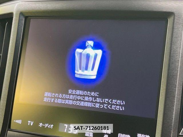 Toyota CROWN MAJESTA 2014-02 7902446-3