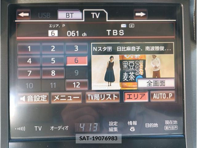 Toyota CROWN MAJESTA 2013-09 8035001-11