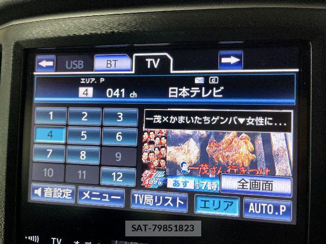 Toyota CROWN MAJESTA 2015-07 8098635-11