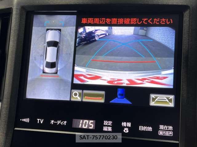 Toyota CROWN MAJESTA 2015-07 8145620-7