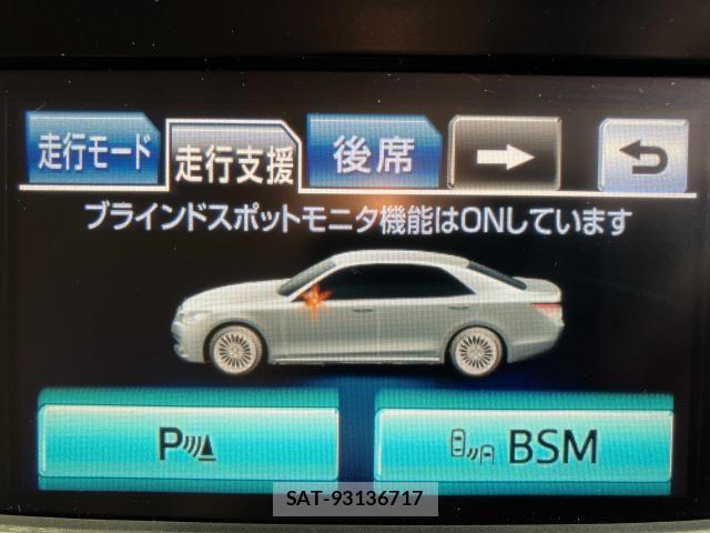 Toyota CROWN MAJESTA 2013-10 8335332-9