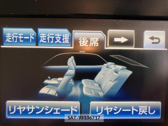 Toyota CROWN MAJESTA 2013-10 8335332-10