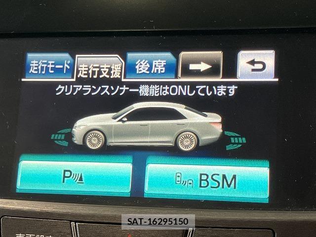 Toyota CROWN MAJESTA 2015-06 8658537-7