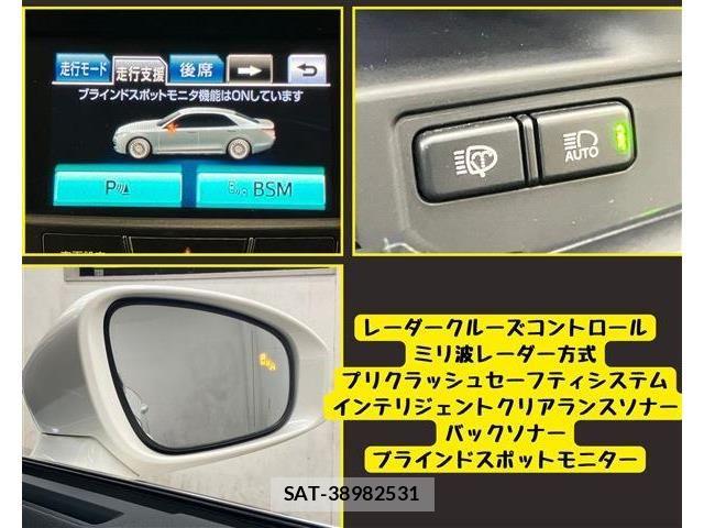 Toyota CROWN MAJESTA 2013-10 8795592-11