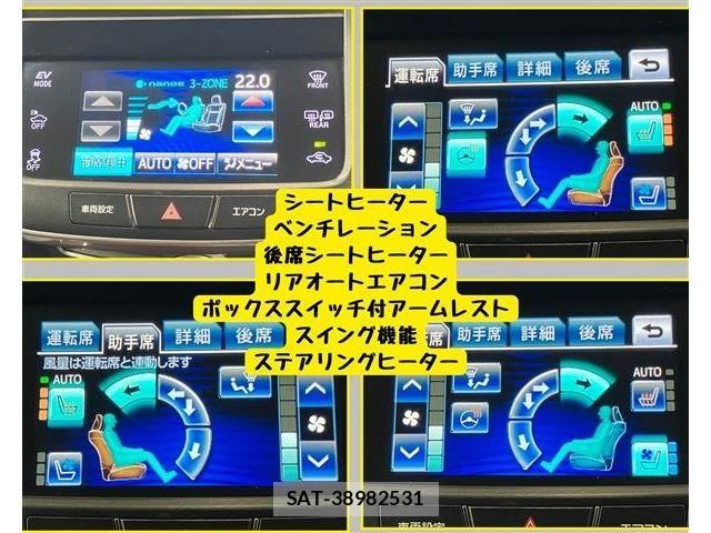 Toyota CROWN MAJESTA 2013-10 8795592-12