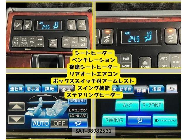 Toyota CROWN MAJESTA 2013-10 8795592-13