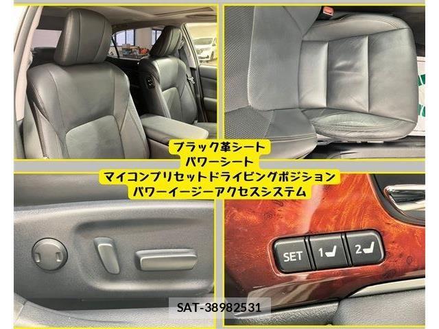 Toyota CROWN MAJESTA 2013-10 8795592-14