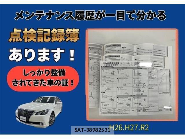 Toyota CROWN MAJESTA 2013-10 8795592-1