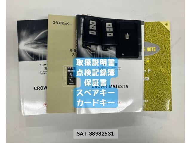 Toyota CROWN MAJESTA 2013-10 8795592-29