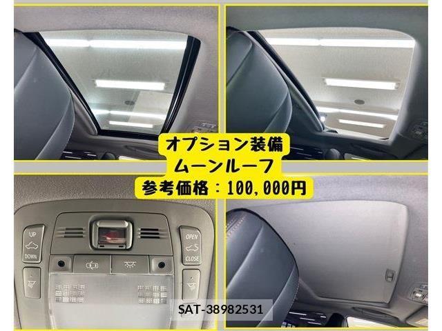 Toyota CROWN MAJESTA 2013-10 8795592-5