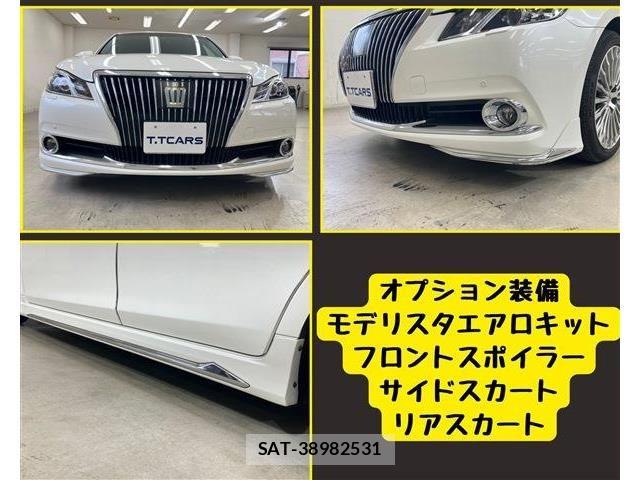 Toyota CROWN MAJESTA 2013-10 8795592-6