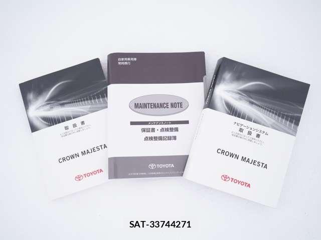 Toyota CROWN MAJESTA 2015-07 7875881-18