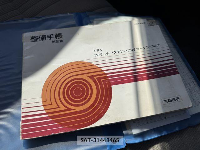 Toyota CROWN SEDAN 1976-08 661622-25