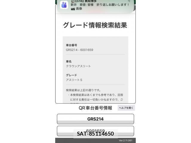 Toyota CROWN SEDAN 2013-03 6903629-24