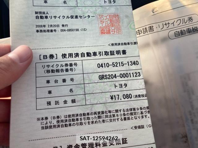 Toyota CROWN SEDAN 2008-02 6903635-24