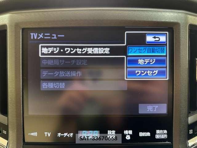 Toyota CROWN SEDAN 2013-07 7216586-21