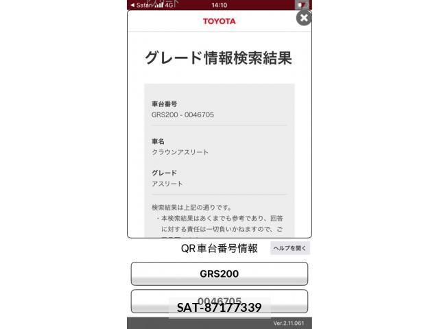 Toyota CROWN SEDAN 2010-06 7250261-0