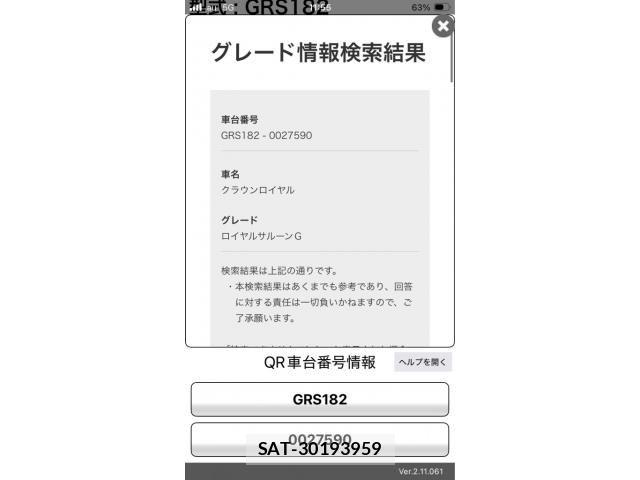 Toyota CROWN SEDAN 2004-10 7271742-25