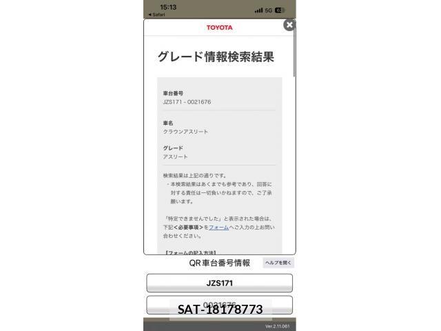 Toyota CROWN SEDAN 2000-02 7326381-16