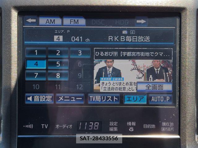 Toyota CROWN SEDAN 2014-05 7391721-16